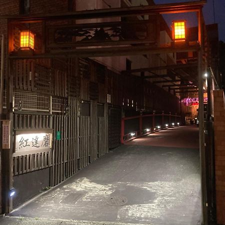 Benidaruma - Sakuramochi Kyōto Esterno foto