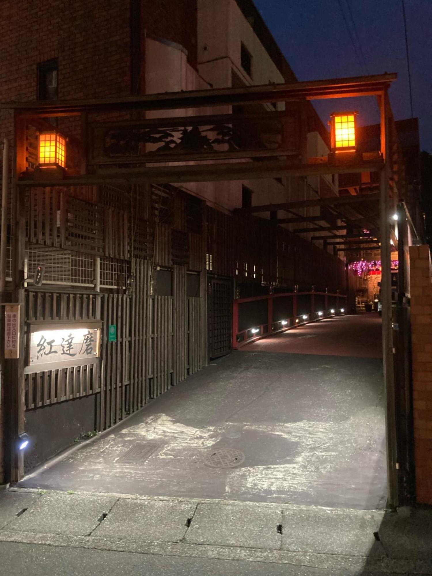 Benidaruma - Sakuramochi Kyōto Esterno foto